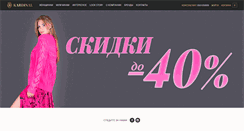 Desktop Screenshot of kardinal.in.ua